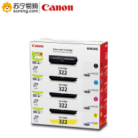 佳能 硒鼓 CRG-322黑青红黄 四色一套 适用LBP7780CX/9100C/9100Cdn/9500C/9600C