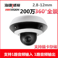 海康威视DS-2DC3326IZ-D3(2.8-12mm)(2mm)全景特写摄像机360度变焦网络监控摄像头(ZX)