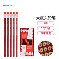 三木5783书写铅笔大皮头HB