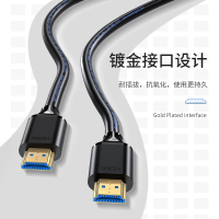 胜为 SHENGWEI HC-9150B HDMI线高清线 3D视频线1080P 15米