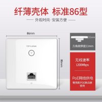 TP-LINK TL-AP1202I-POE 无线百兆面板ap路由器86型嵌入墙壁式wifi高速双频1200M(BY)