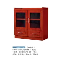 鸿业盛大 HY-512茶水柜(泰柚木) 800*400*800颜色随机