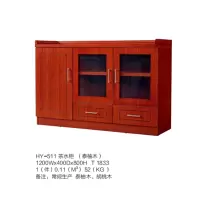 鸿业盛大 HY-511茶水柜(泰柚木)1200*400*800颜色随机