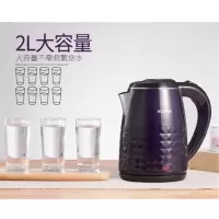 康佳 紫星壶 电热水壶KGBL-2004 一台