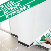 企购优品好帮手补漏胶填缝剂 200ml