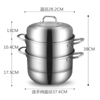 栢士德 不锈钢维丁格蒸锅 BST-086