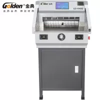 金典(GOLDEN)GD-K480切纸机 电动程控切纸机 标书修边切纸机