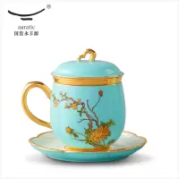 国瓷永丰源 夫人瓷 280ml四件套茶杯陶瓷 带盖办公杯 家用水杯