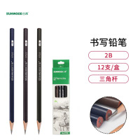 三木5726高级绘图铅笔2B