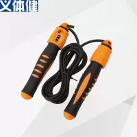 会军(Huijun)-HJ-E018-手部按摩跳绳 运动燃脂负重跳绳耐磨跳绳按摩功能