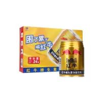 红牛维生素功能饮料(听装)250ml*24(41)