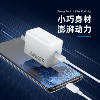 Anker充电器（65W）单口 PD快充Macbook折叠便携苹果电脑笔记本手机充电适用苹果华为