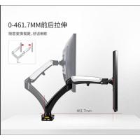 显示屏支架线材