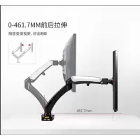 显示屏支架线材