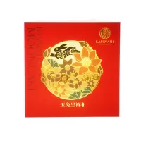 锦华玉兔呈祥月饼礼盒8个装/580g(59)
