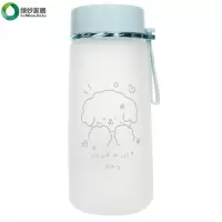 便携防摔磨砂水杯女韩国清新可爱少女生塑料杯子ins简约日式学生(BY)