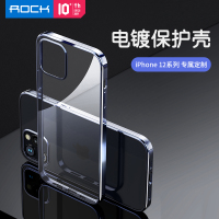洛克(ROCK) iPhone 12 mini专用系列电镀TPU保护壳 轻薄全包 抗震防摔 蓝色