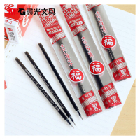 晨光(M&G)中性笔 替芯 通用黑色笔芯0.5mm 水性笔芯优品芯 4011