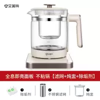 艾美特(Airmate) EKH1802-01 养生壶 多功能电热烧水壶