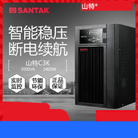 山特 UPS 不间断电源 C3K 3KVA/2400W