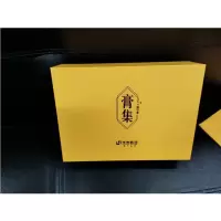 茯苓膏膏集