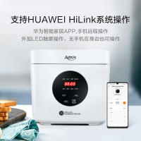 华为-亚摩斯智能电饭煲AS-WF20S