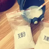 酒店烟灰缸用灭家用烟沙石英砂干净卫生灭烟沙