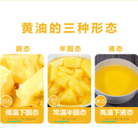 面包蛋糕烘焙黄油