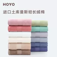 HOYO 7426荷花礼盒和畅毛巾 5盒装