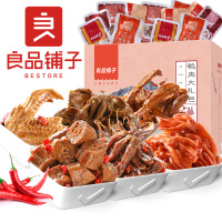 [良品铺子-鸭肉大礼包490g]零食卤味麻辣鸭肉网红小吃