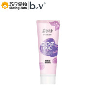 b2V 美加净防护型护手霜30g