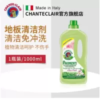 Chante大公鸡管家地板清洁剂1000ml(花香)