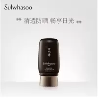 雪花秀男士清爽防晒霜50ml