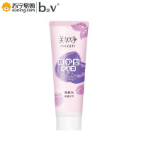 b2V 美加净防护型护手霜75g