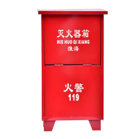 淮海 3kg*2位 灭火器箱 (计价单位:个)