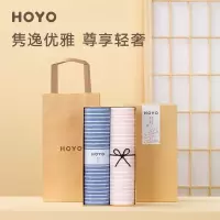 HOYO 7220素颜毛巾2条装/礼盒礼 单盒装