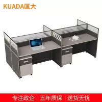 匡大 板式办公桌2.4米四人位现代屏风职员桌电脑桌KD-16L2036