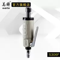 (五金工具) 美特气动刻磨机 轮胎打磨机打磨机抛光机刻磨机 模具加工气动工具 MT-5306R1