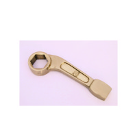 石防 1035 防爆弯柄敲击梅花扳手 1035-70 70mm 铝铜