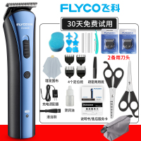 VICEVER电动理发器FC5806