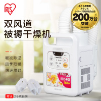 爱丽思被褥干燥机FK-W1白色