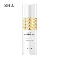 片仔癀雪肌无暇润白精华液50ml