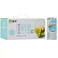 蒙牛(MENGNIU) 精选牧场纯牛奶(20箱)