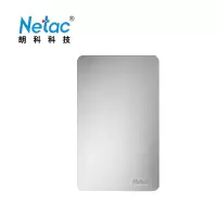 朗科(Netac) K330 2TB USB3.0 移动硬盘(单价:块)银色