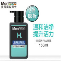 曼秀雷敦 男士保湿活力洁面乳150ml