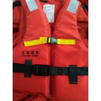 船用救生衣CCS标准型(印字款)