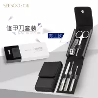 七素Q1A-37759指甲刀剪指甲钳美甲修脚刀工具套装 男士款 2套装