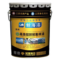 鲸海漆各色氟碳漆(双)(优等品,含氟量可定制)24kg/组