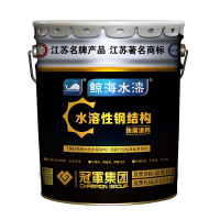 鲸海漆水溶性钢结构防腐涂料20kg/桶