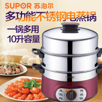 苏泊尔（SUPOR）ZN28YK7-150电蒸锅 多功能家用三层304不锈钢电蒸笼火锅10L